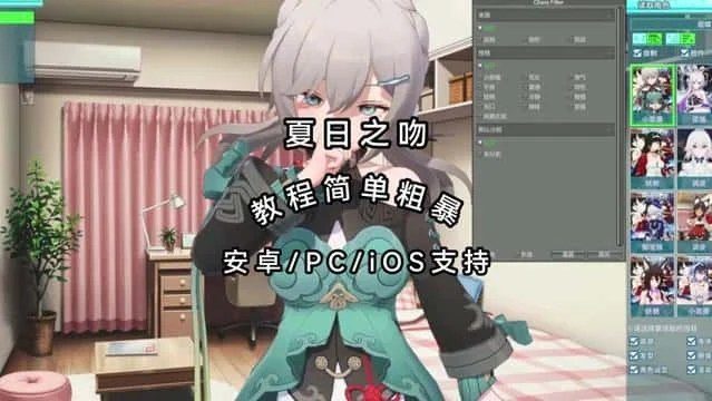 夏日之吻 资源内容 资料图 8
