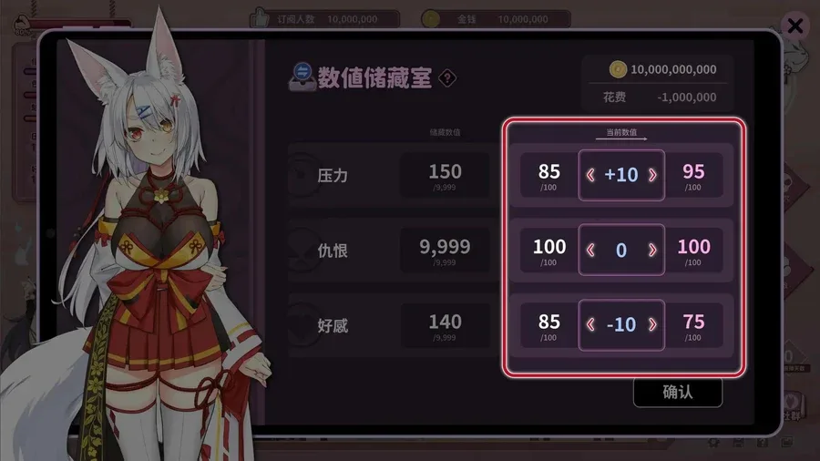 妖狐的深夜直播 妖狐的深夜直播官网入口角色事件 封面图