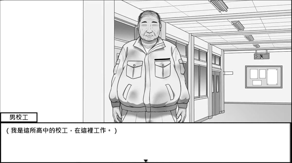 在校工室與JK共度的日常 存档管理 专题图 2