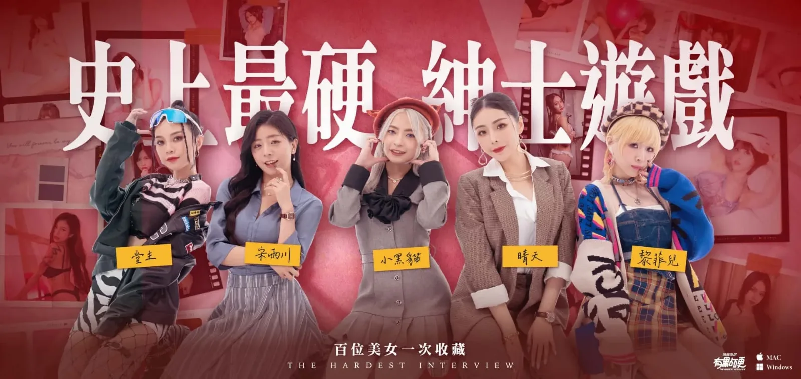 这个面试有点硬 这个面试有点硬游戏论坛全流程 封面图