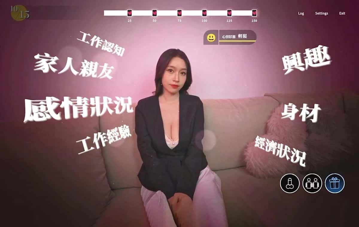 这个面试有点硬 (3) PC版运行 画面 2