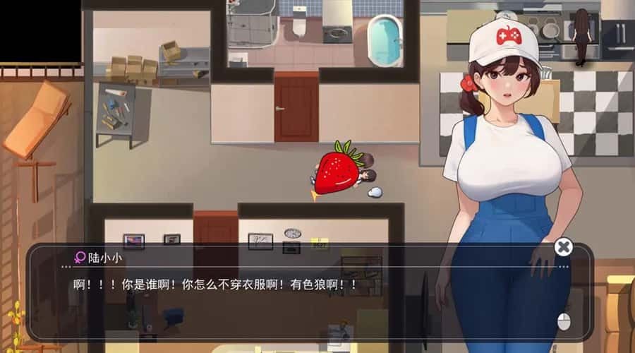 职场幻想 Workplace Fantasy 故事片段 画面 1