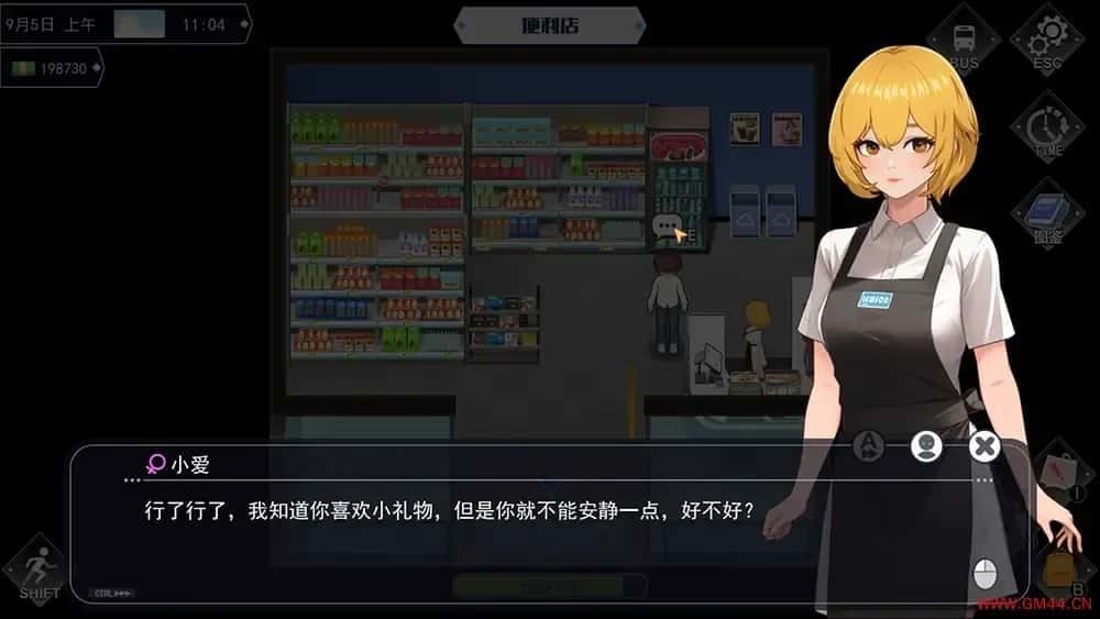 职场幻想 Workplace Fantasy 中文界面 内容截图 6