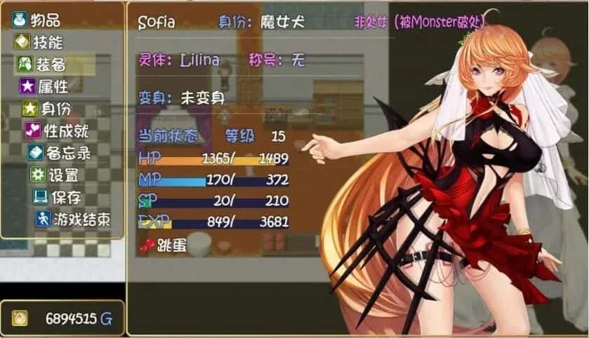 诅咒铠甲2：灵魔女传奇 诅咒铠甲2灵魔女传奇游戏论坛 - 玩家攻略与版本讨论 封面图