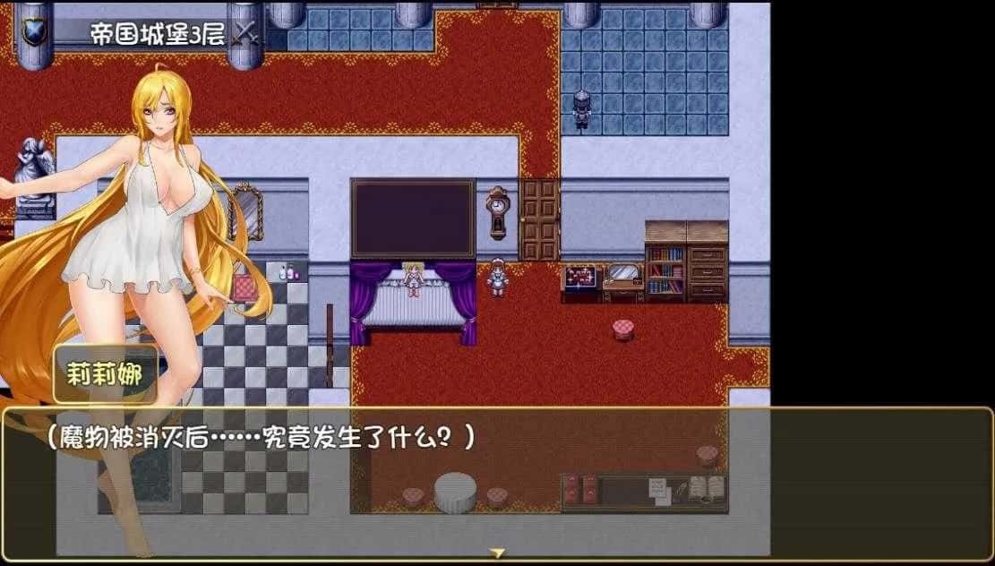 诅咒铠甲2：灵魔女传奇 故事片段 场景图 2