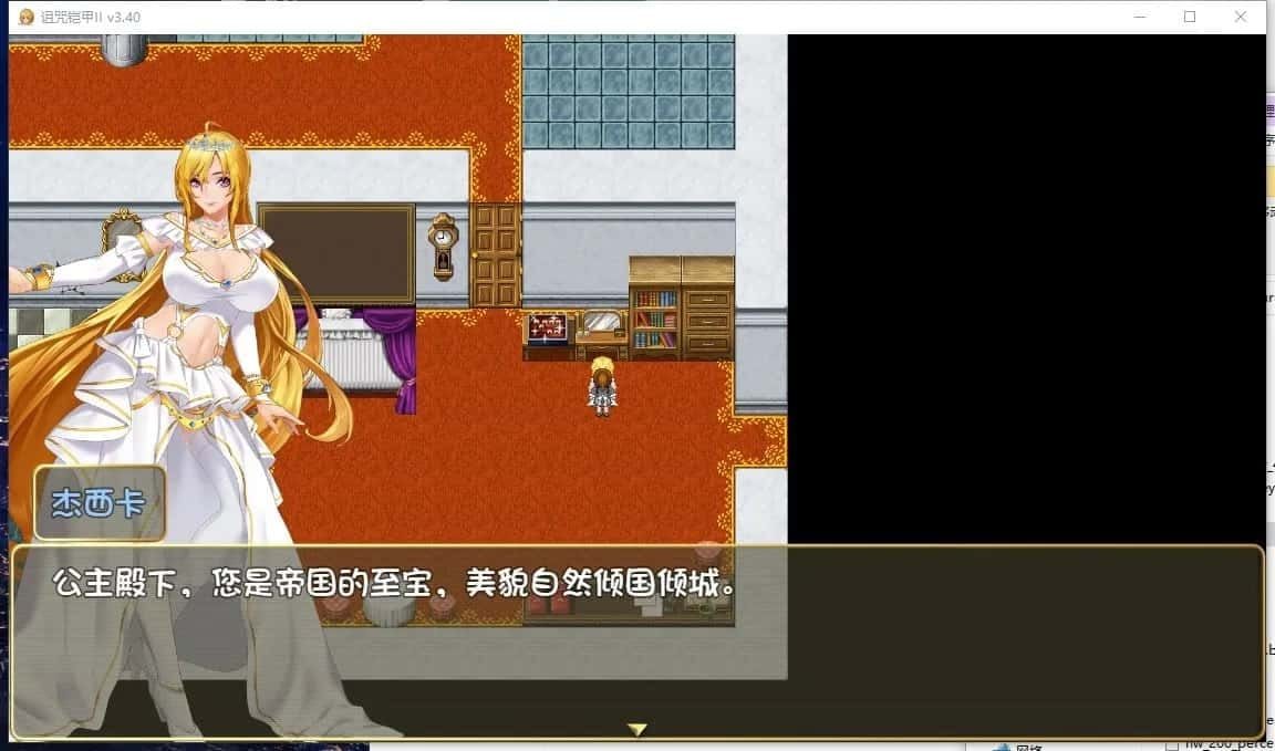 诅咒铠甲2：灵魔女传奇 版本内容 内容截图 5