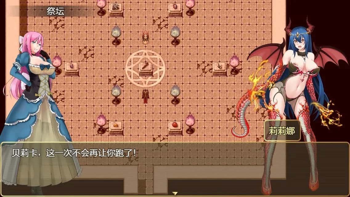 诅咒铠甲2：灵魔女传奇 中文界面 画面 8