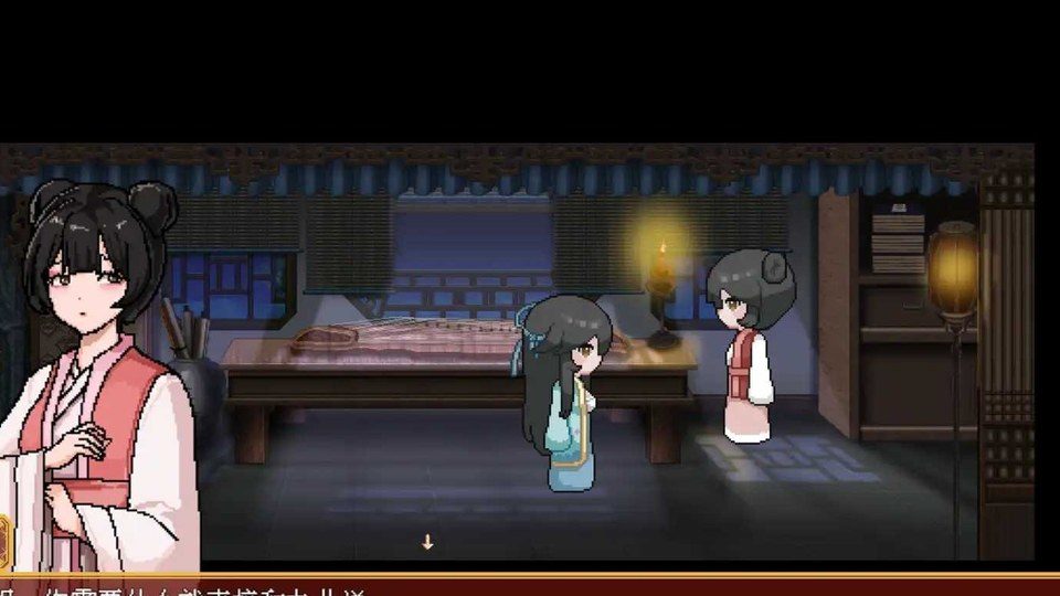 合欢宗女修传 合欢宗女修传PC安卓中文版下载官网与PC版说明 封面图