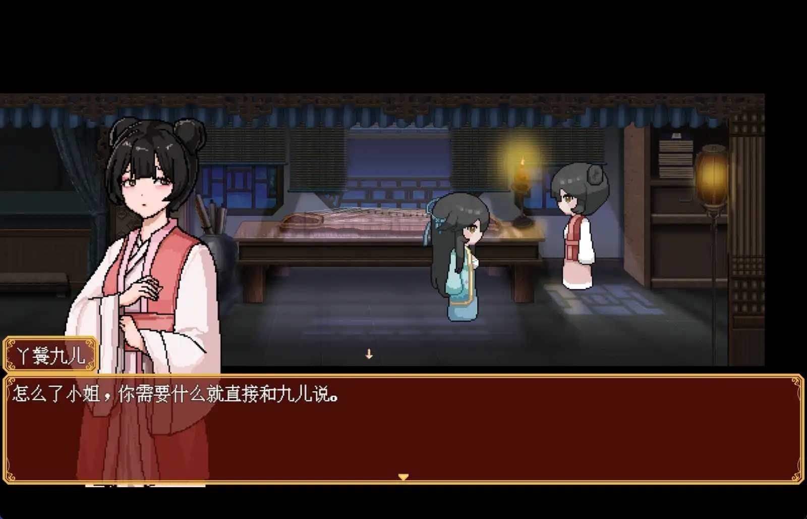 合欢宗女修传 场景演出 场景图 6