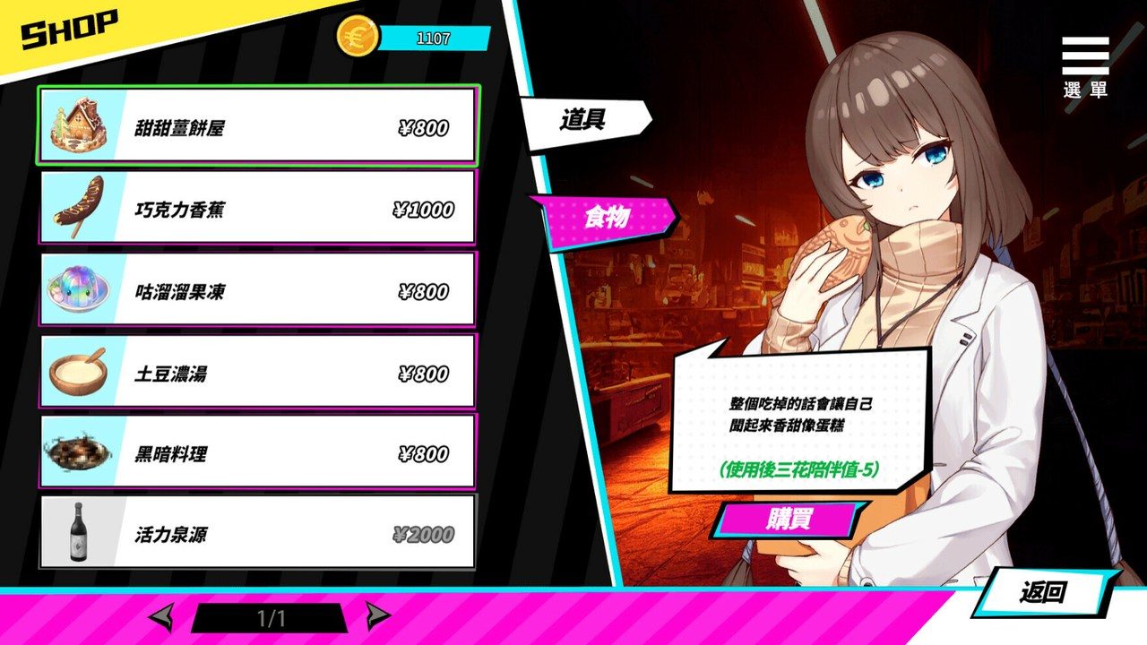 魅魔少女SuccubusGirl 魅魔少女SuccubusGirl免费下载新手开局流程 封面图