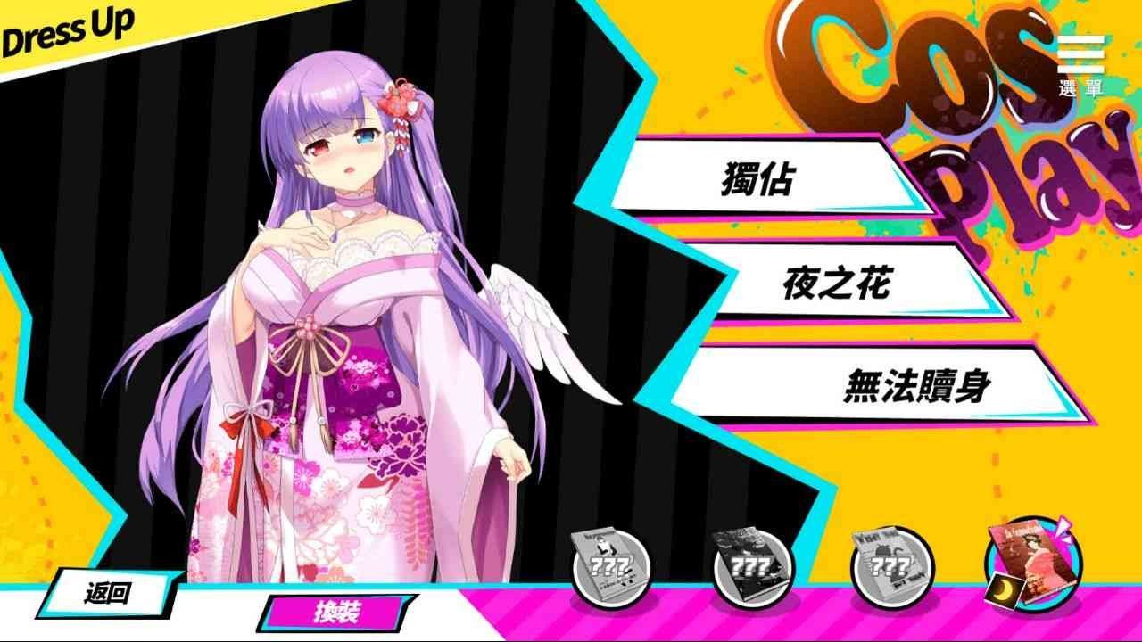 魅魔少女SuccubusGirl 玩法展示 演示图 5