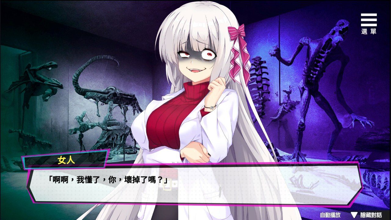 魅魔少女SuccubusGirl 研究所探索 页面配图 1