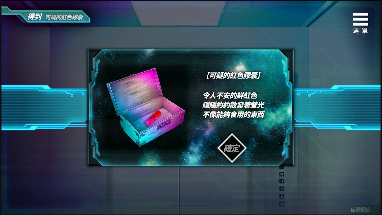 魅魔少女SuccubusGirl 梦境线索 演示图 7