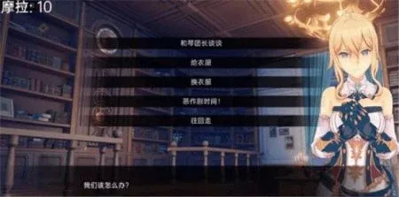可莉的恶作剧 支线内容 展示图
