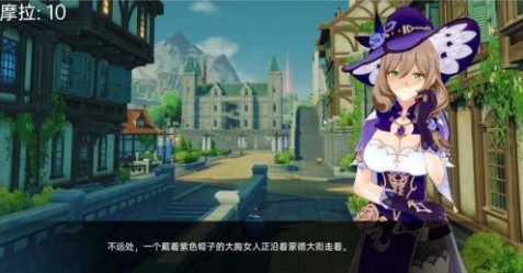 可莉的恶作剧 主线事件 内容截图 6