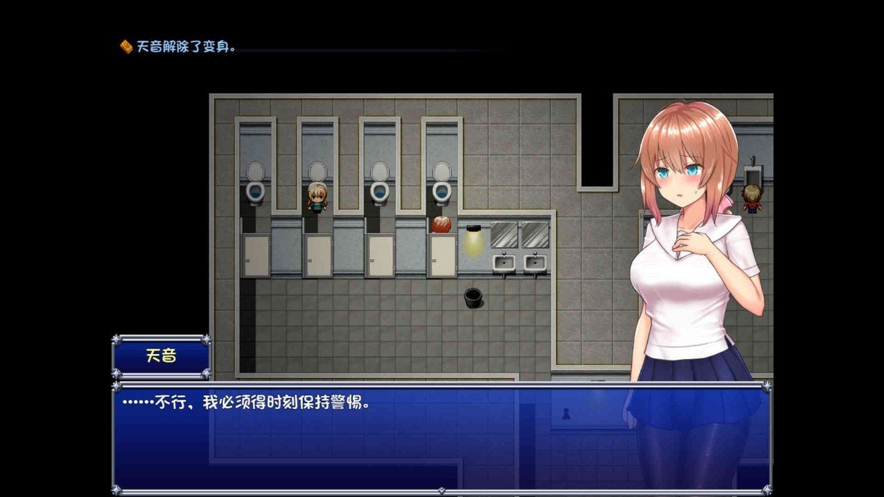 魔法少女天穹法妮雅MagicalGirlCelesphonia 任务推进 演示图