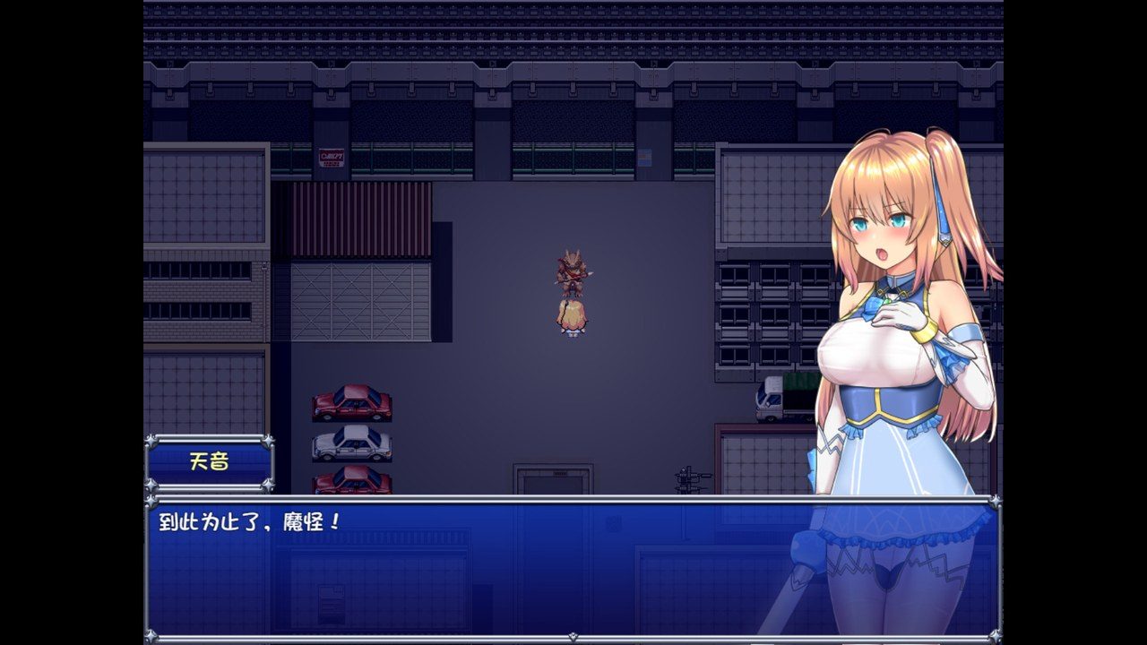 魔法少女天穹法妮雅MagicalGirlCelesphonia 章节事件 资料图 5