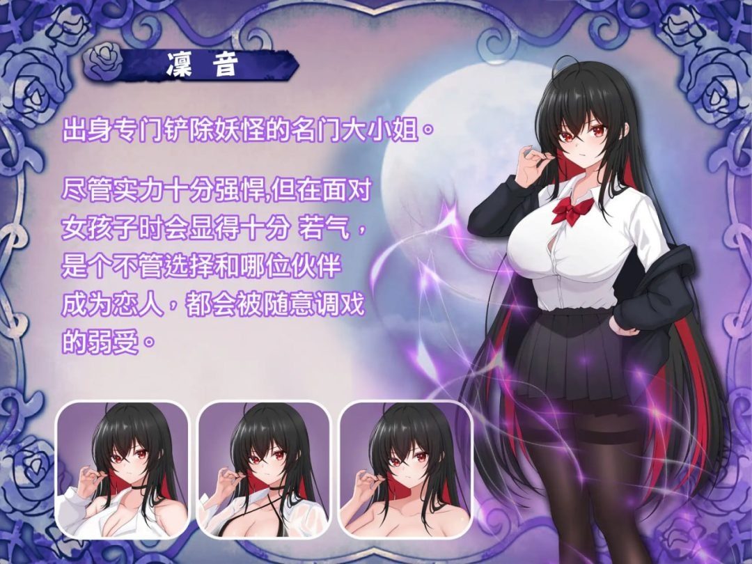 巫女日常～与笨拙青梅竹马的悠闲乡村性活 场景演出 实机截图 7