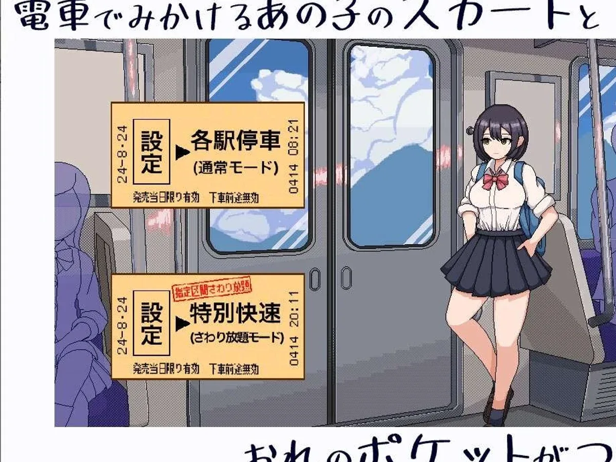 校规女子_校則女子 マイ結社 资料图