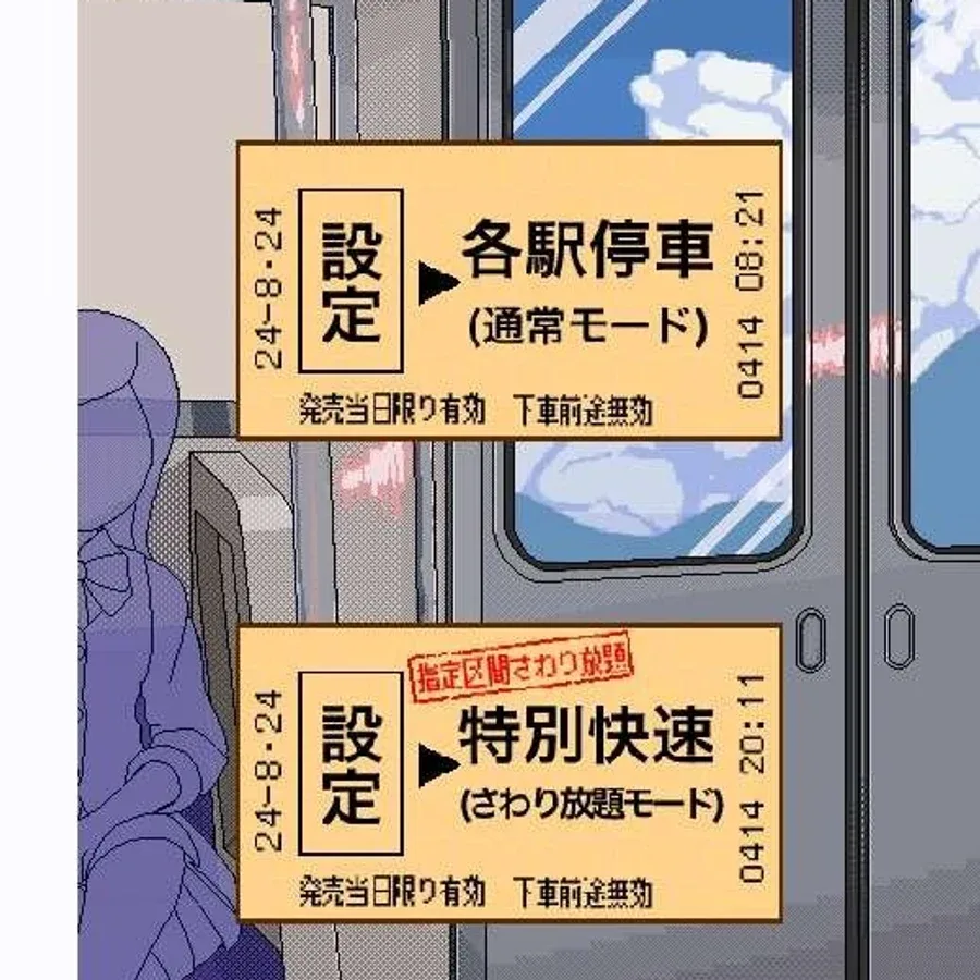 校规女子_校則女子 任务推进 详情图 5
