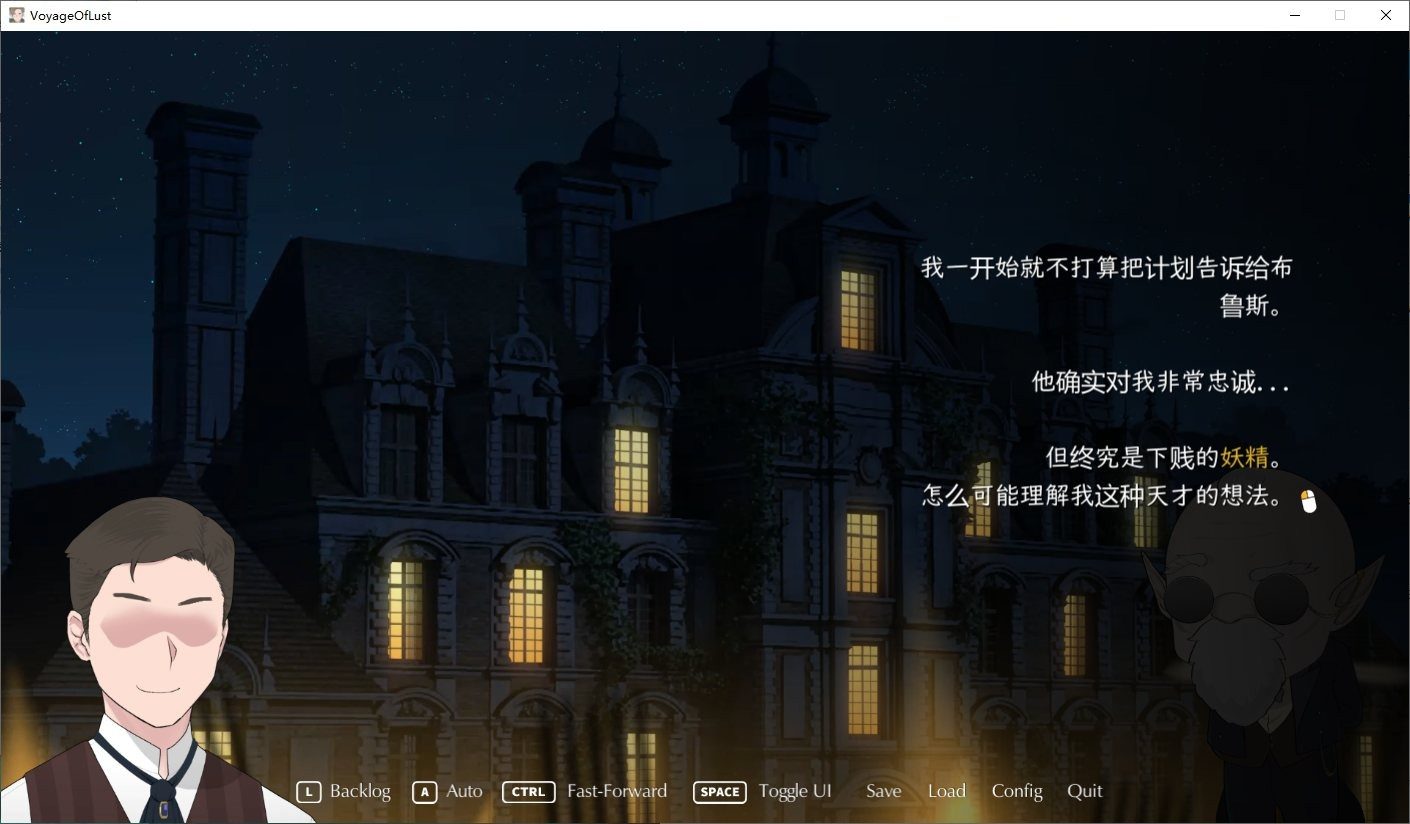 NTRMAN游戏合集 剧情互动 场景图 5