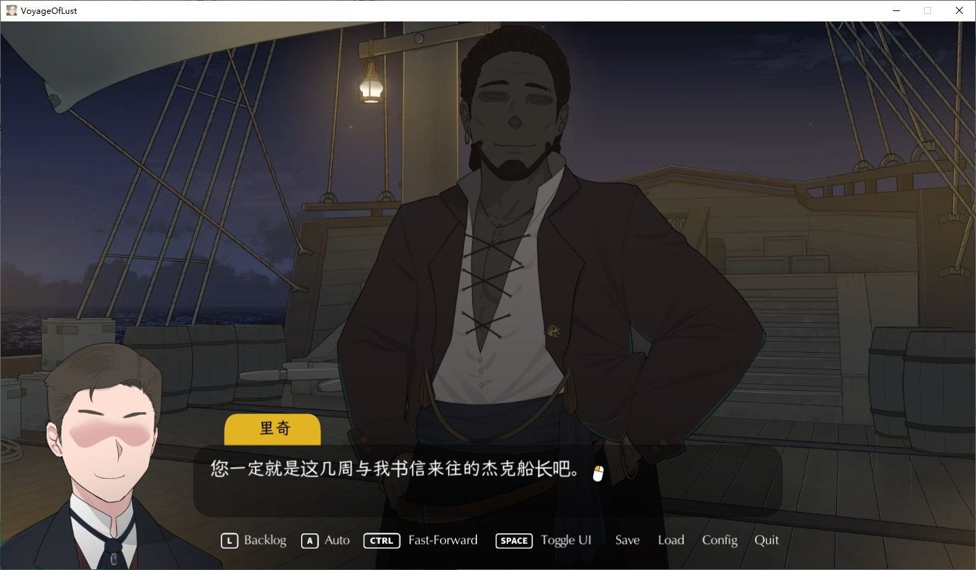 NTRMAN游戏合集 探索场景 画面 7