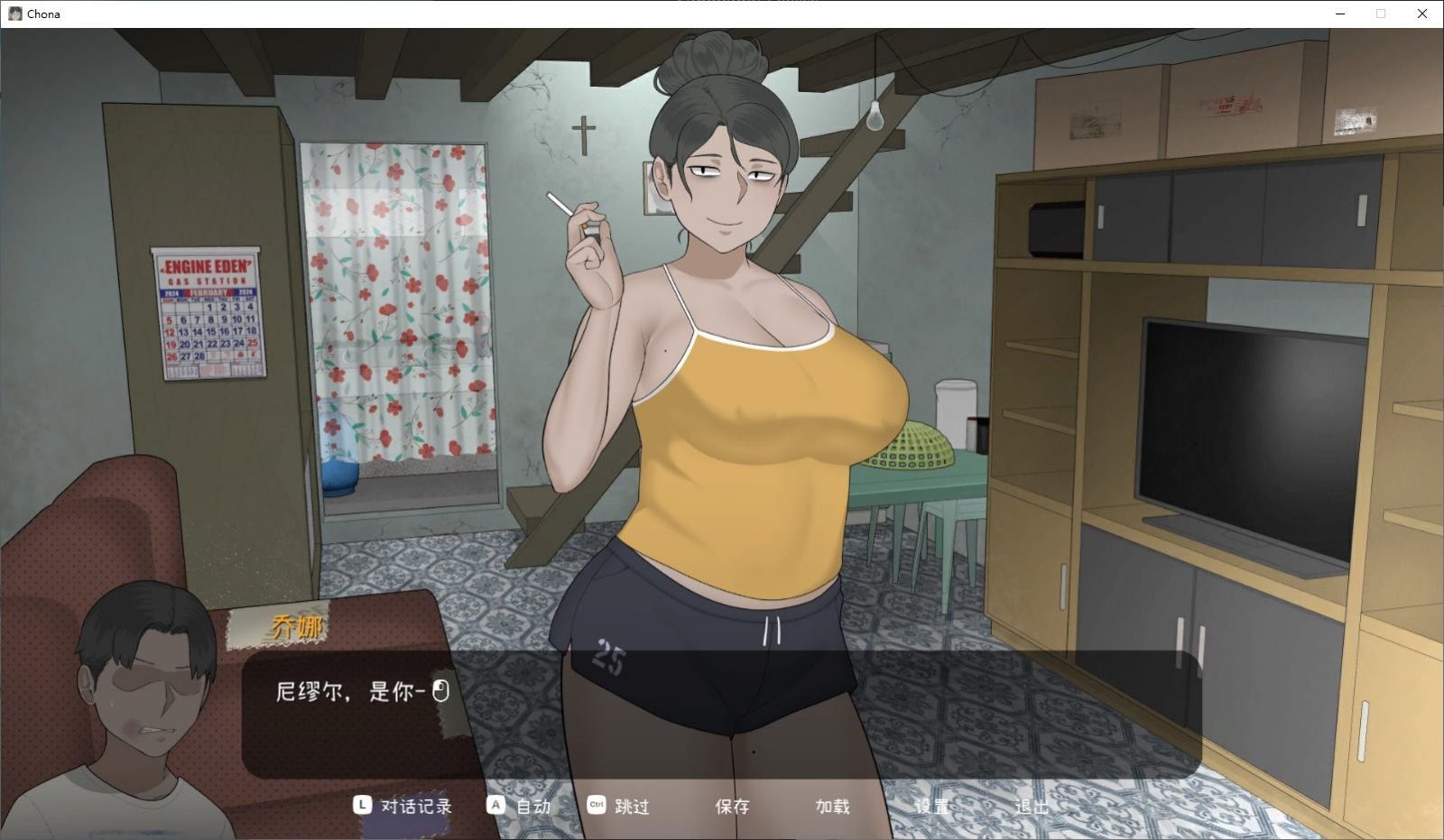 NTRMAN游戏合集 角色路线 资料图 1