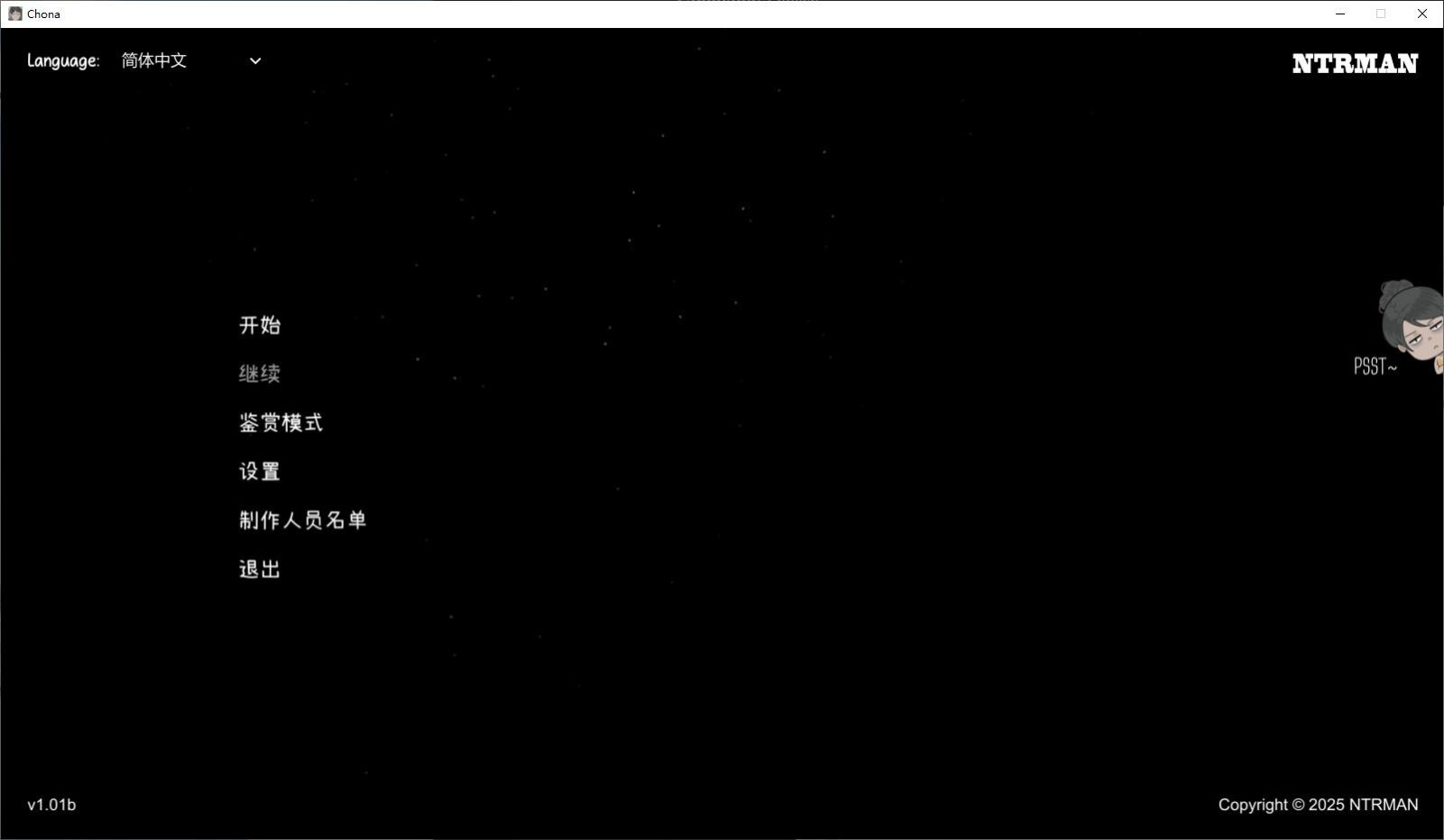 NTRMAN游戏合集 欧美SLG 画面 2