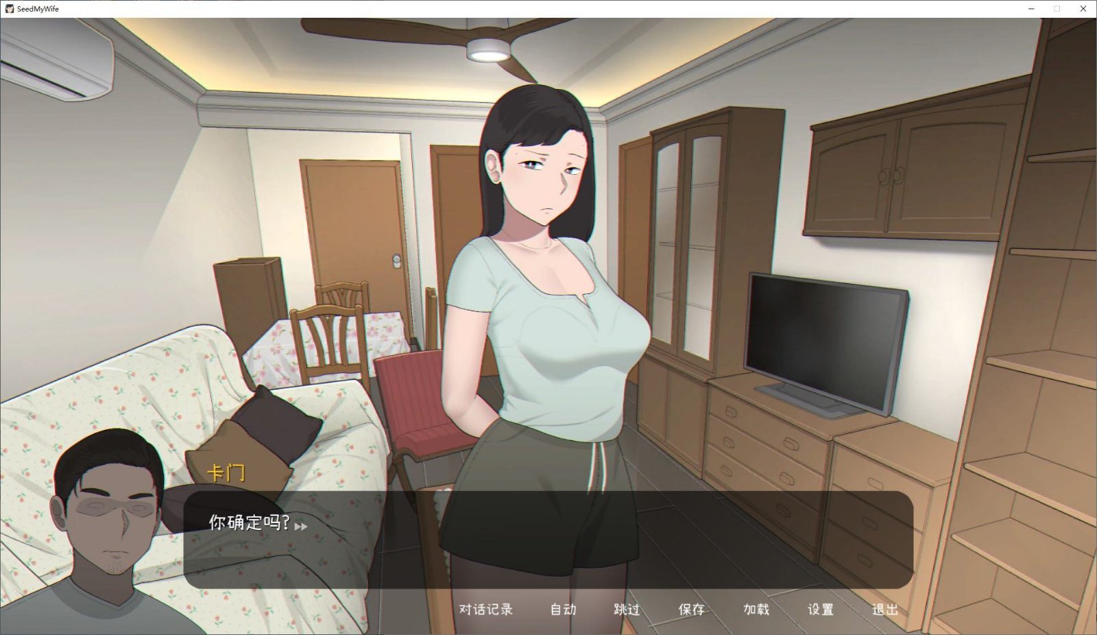 NTRMAN游戏合集 剧情互动 预览图 4