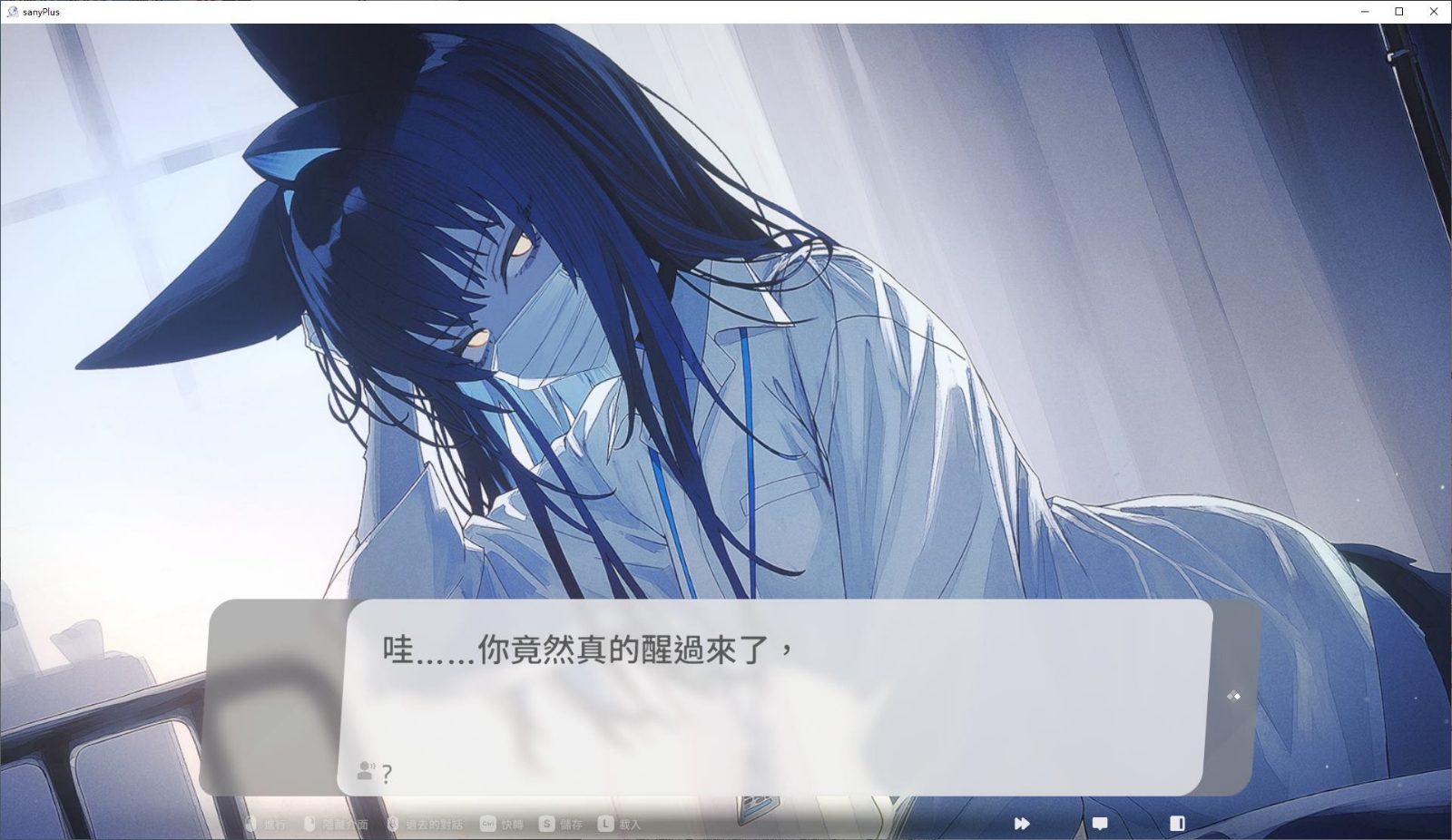 无法忍耐的处男哥哥和不直率的叛逆妹妹 视觉小说 页面配图 5