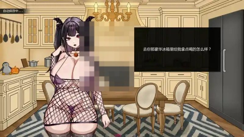 不是魅魔 主线事件 演示图 2