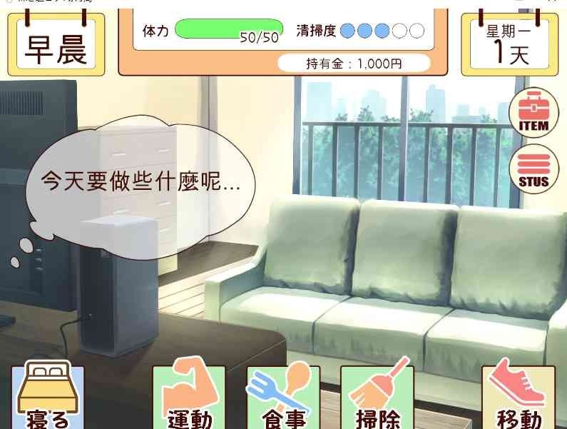 和妹妹一起的一个月 角色路线 专题图 3