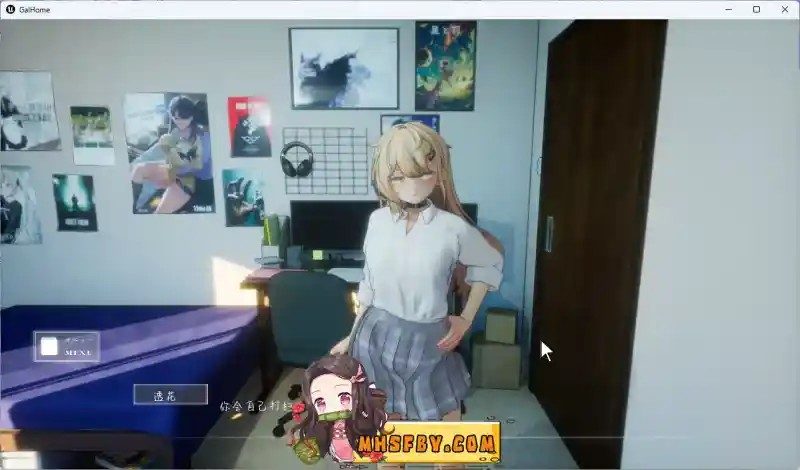 夏之音 操作界面 内容截图 4