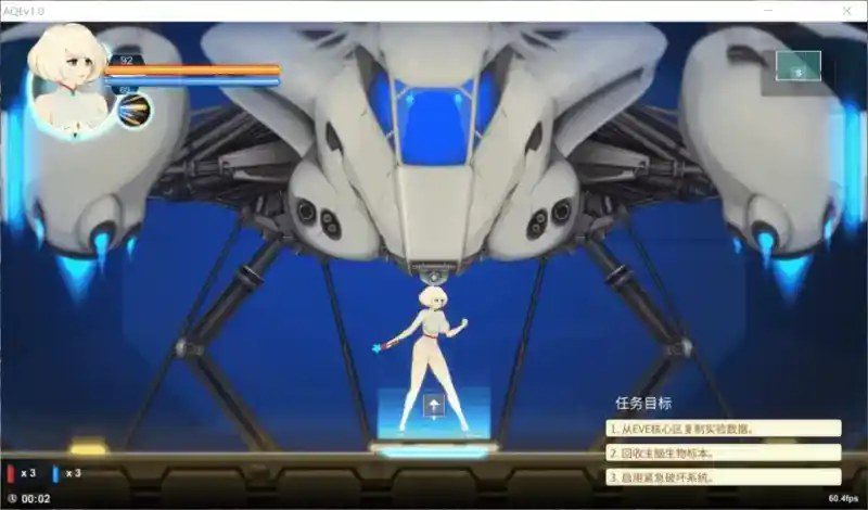 异形探索伊娃计划AlienQuestEVE 剧情互动 内容截图 7