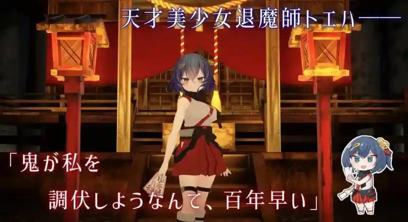 桃映羽3D模拟 桃映羽3D模拟中文下载官网 日式3D互动系统指南 封面图
