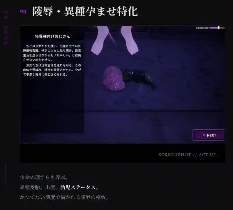 桃映羽3D模拟 角色养成 专题图 3