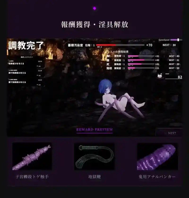 桃映羽3D模拟 日式3D互动 展示图 2