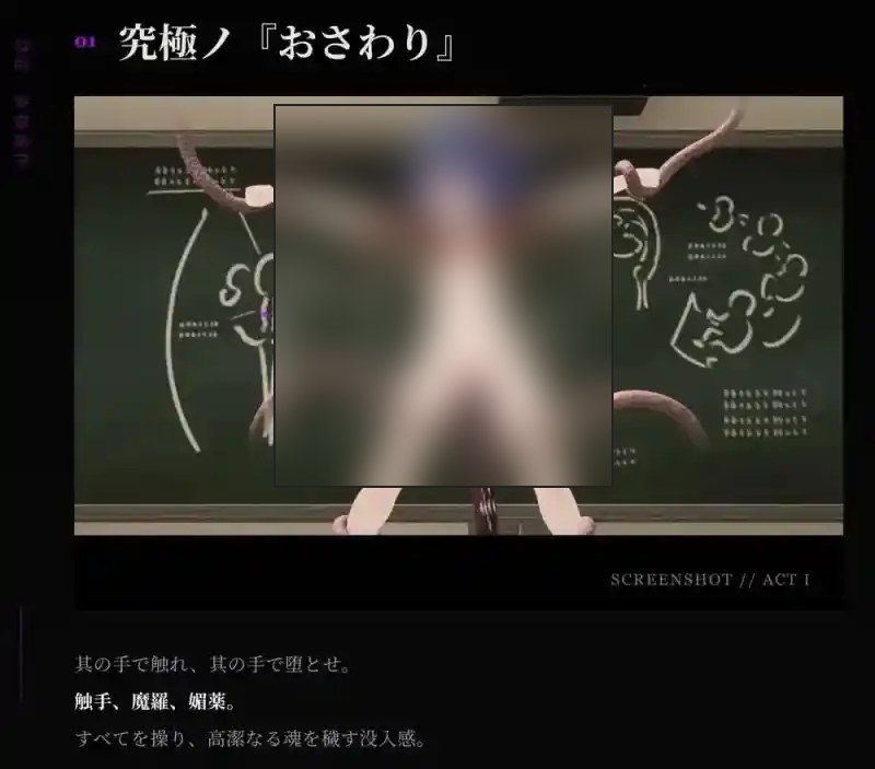 桃映羽3D模拟 实时反馈 预览图 1