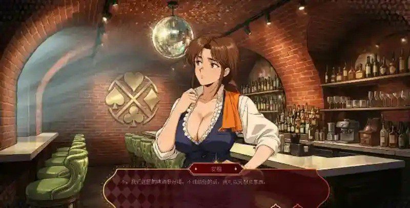 欲望扑克俱乐部 攻略要点 实机截图 5