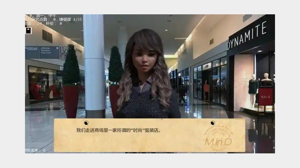 接管TakeOver版 剧情策略 实机截图 8