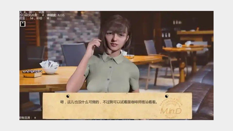 接管TakeOver版 玩法展示 演示图 7