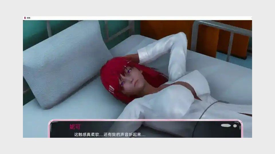 新身体版 角色养成 页面配图 2