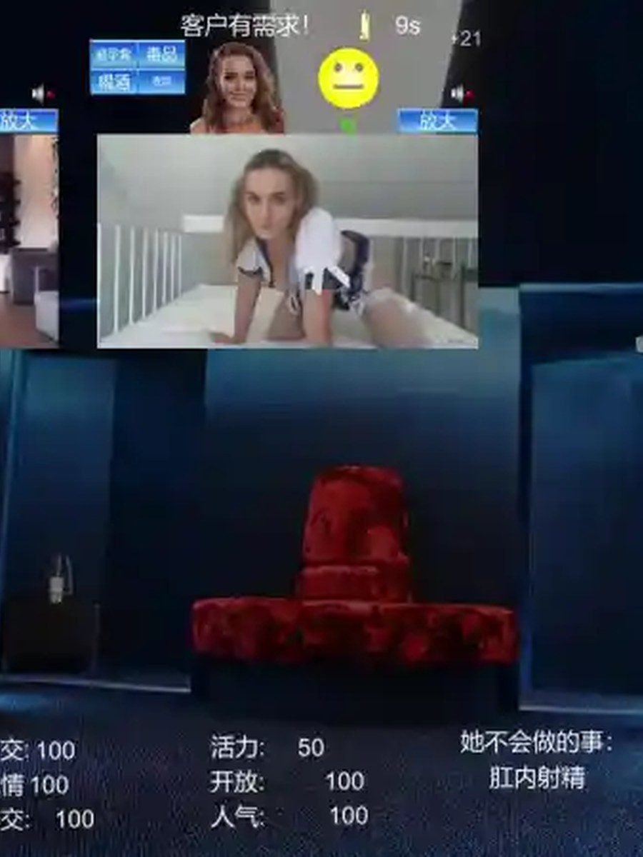 维纳斯脱衣舞俱乐部 Venus Strip Club维纳斯脱衣舞俱乐部中文版下载经营SLG中文整合版 封面图