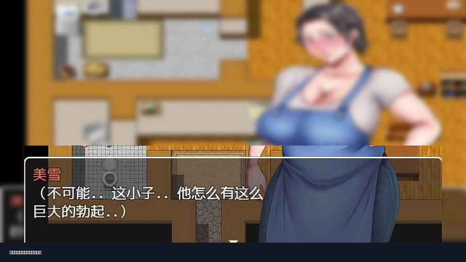 我妈妈跪地道歉的那一天 场景演出 页面配图 3