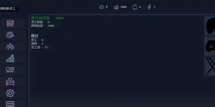 Brothel Slop 角色养成 演示图
