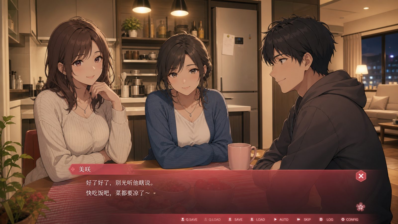 朋友的妈妈全都属于我 操作界面 页面配图 4