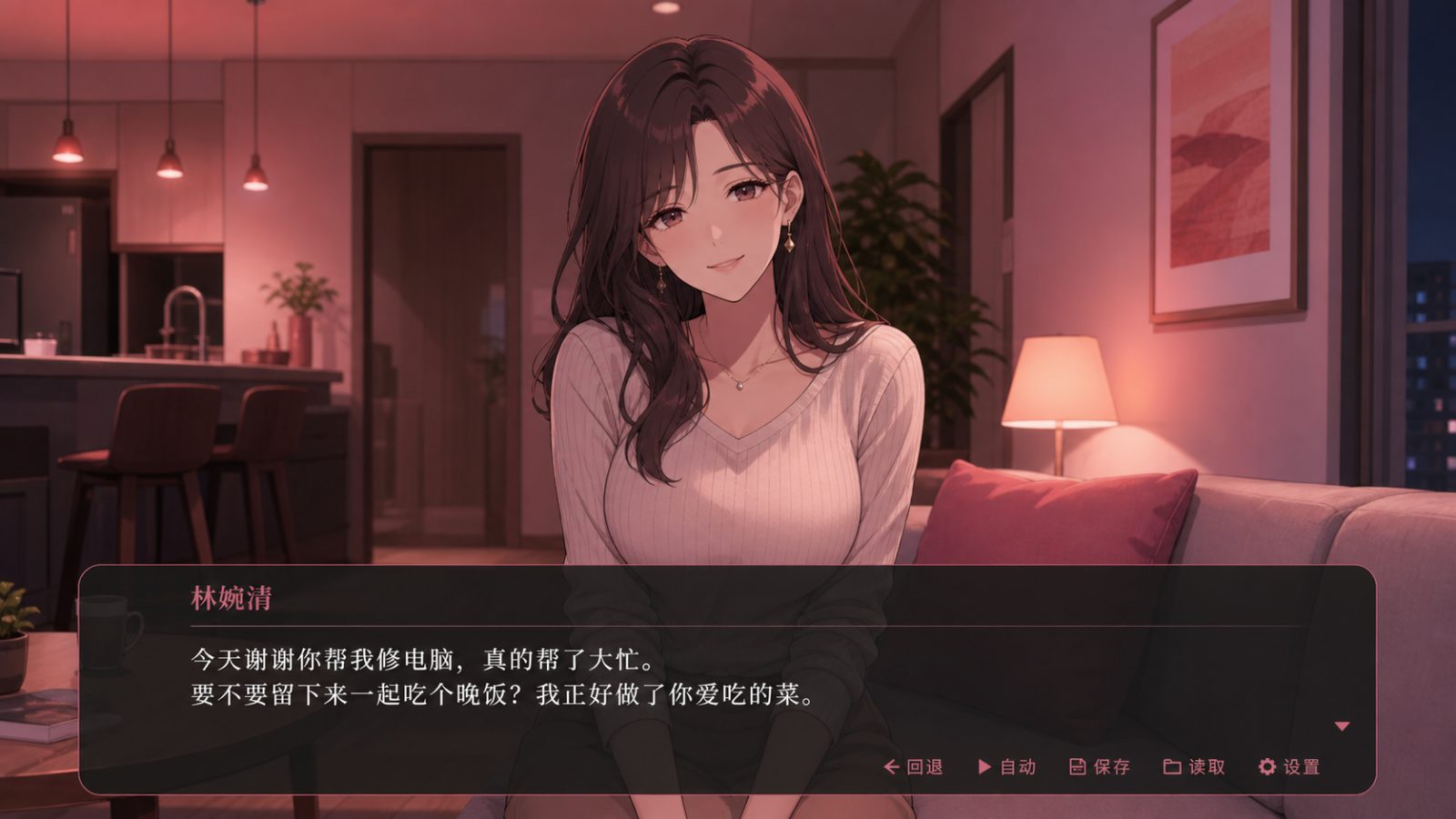 朋友的妈妈全都属于我 主线事件 玩法截图 2
