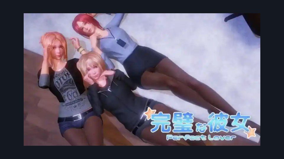 完美女友 任务推进 内容截图 8