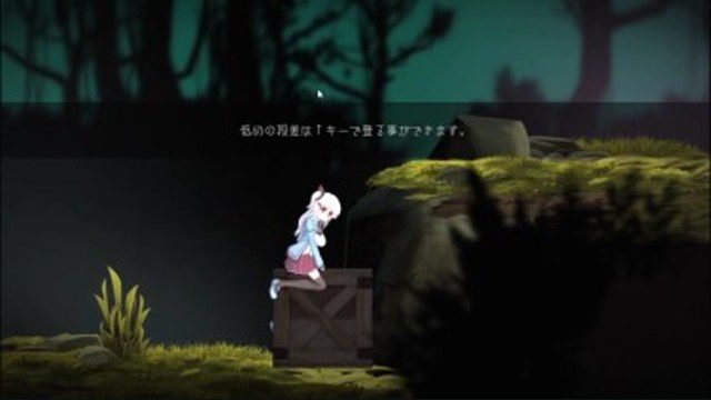 阿尔卑斯和危险之森 章节事件 专题图 6