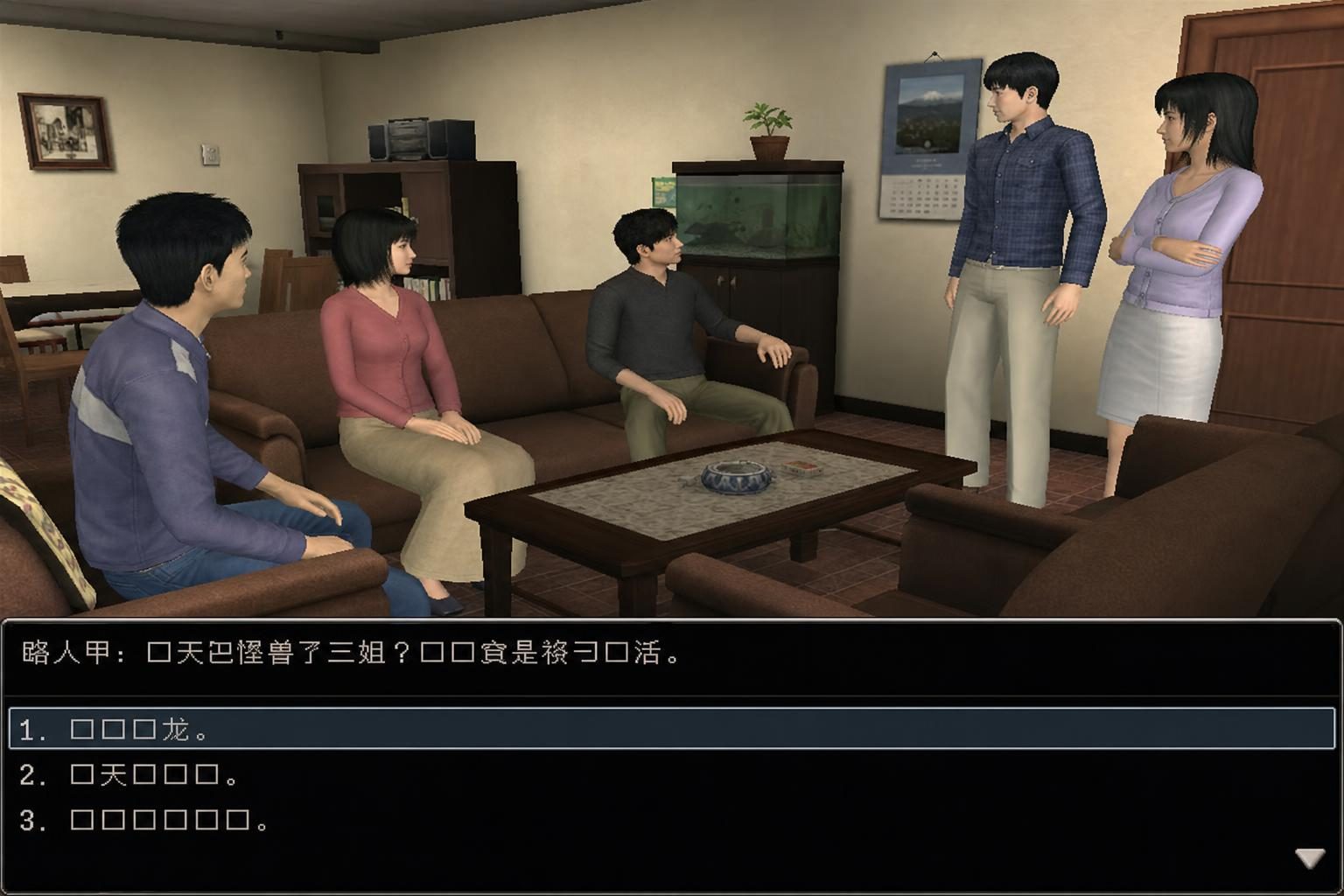 爱巢合集 角色路线 详情图 2